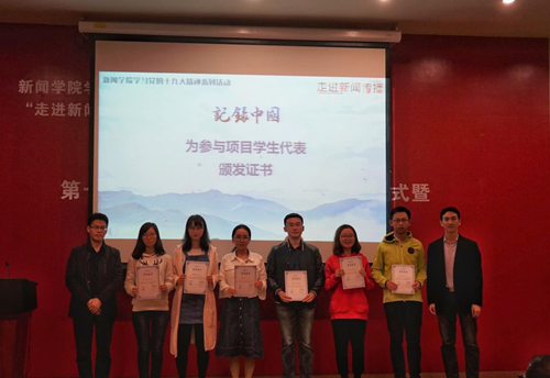 WDCM上传图片 WDCM上传图片