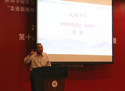 WDCM上传图片 WDCM上传图片