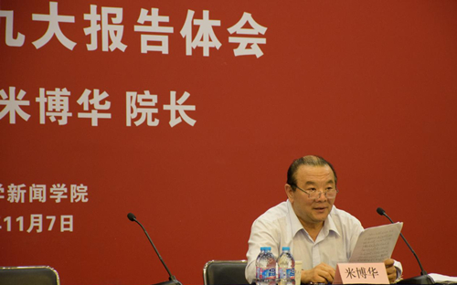 WDCM上传图片 WDCM上传图片