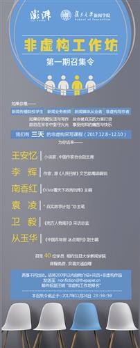 WDCM上传图片 WDCM上传图片