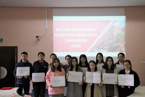 WDCM上传图片 WDCM上传图片