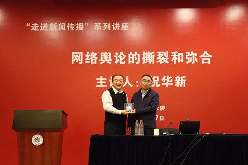 WDCM上传图片 WDCM上传图片