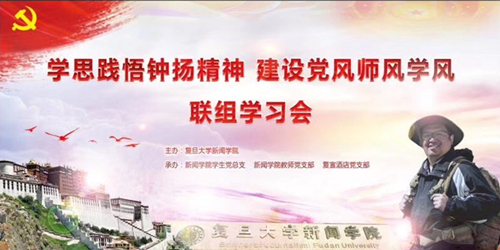 WDCM上传图片 WDCM上传图片