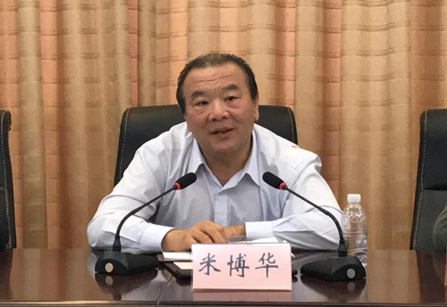 WDCM上传图片 WDCM上传图片